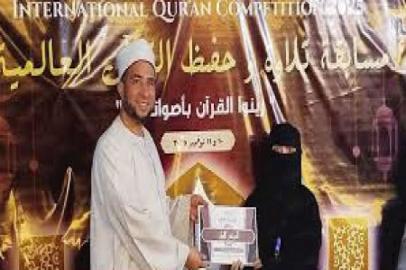 মিশরে আন্তর্জাতিক কুরআন প্রতিযোগিতায় প্রথম বাংলাদেশের হুমায়রা