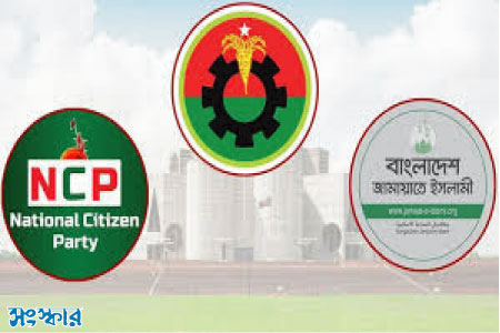 রমজানেই সংরক্ষিত নারী আসনের ভোট : বিএনপি ৩৫ জামায়াত ১২