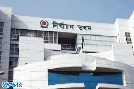 ১৪ এপ্রিলের আগেই বগুড়া-৬ ও শেরপুর-৩ আসনে ভোট