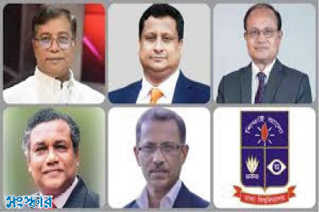 ঢাবির নতুন উপাচার্য পদে সম্ভাব্য প্রার্থী নিয়ে আলোচনা তুঙ্গে