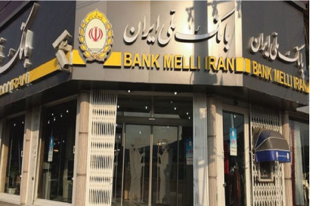 শনিবার থেকে ইরানে সব ব্যাংক স্বাভাবিকভাবে চালু