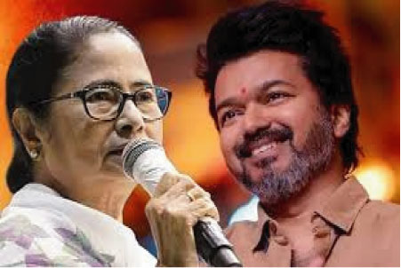তামিলনাড়ুর রায় জনগণের প্রত্যাশার প্রতিফলন : বিজয়কে মমতার শুভেচ্ছা