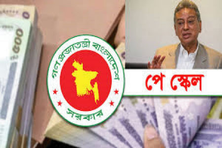 ১ জুলাই থেকে শুরু হচ্ছে নবম জাতীয় পে স্কেল বাস্তবায়ন