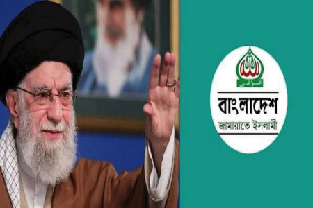 খামেনির জানাজা ও রাষ্ট্রীয় অনুষ্ঠানে অংশ নিতে ইরান যাচ্ছে জামায়াত