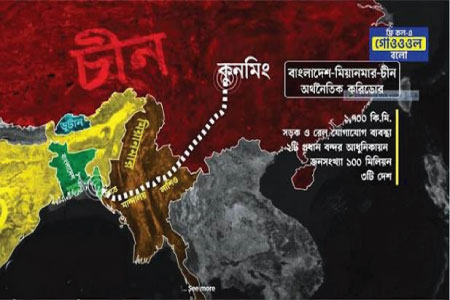 নতুন অর্থনৈতিক করিডোরে বাংলাদেশ : চীন সফর ও ভারতের উদ্বেগ