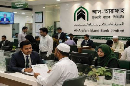 আল-আরাফাহ ইসলামী ব্যাংকে নতুন ১৪ পরিচালক : পুরনোদের ফেরার সুযোগ