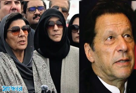 ইমরান খানকে হত্যার ষড়যন্ত্রের অভিযোগ তার বোনদের