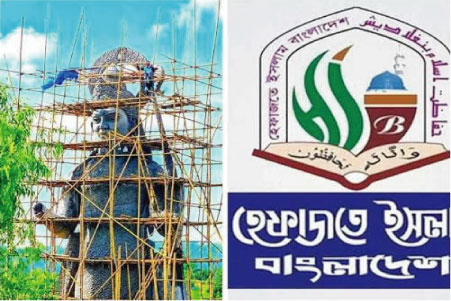 পলাশবাড়ীর ধর্মীয় প্রকল্প তদন্তের আহ্বান : পর্যবেক্ষণের দাবি হেফাজতের